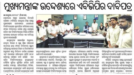 Council News