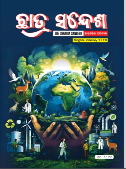 Magazine-Nov2025