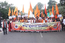 Chhatrasandesh News:Abvp-odisha-protest-against-bjd-government
