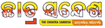 ChhatraSandesh